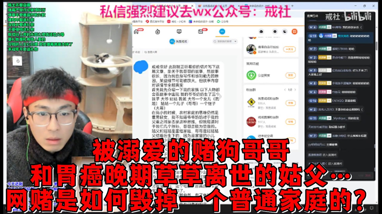被溺爱的赌狗哥哥，和胃癌晚期草草离世的姑父…网赌是如何毁掉一个普通家庭的？