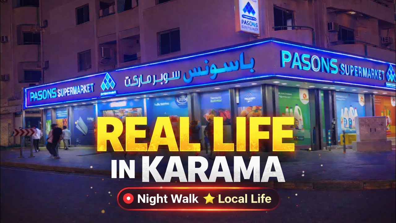 Real Life in Karama Dubai 🇦🇪 | Street Food 🍽️ & Expat Life 🌍✨