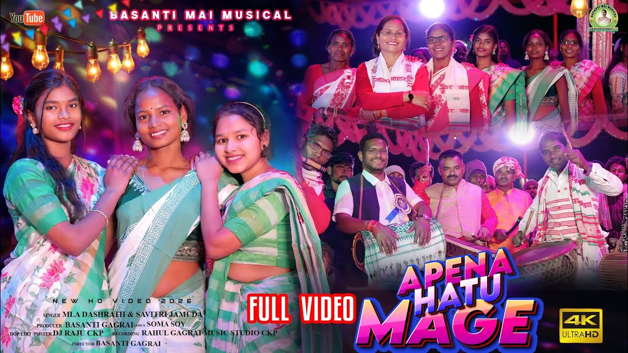 APENA HATU MAGE // NEW HO MAGE POROB SONG // SINGER -- DASHRATH GAGRAI & SAVITRI MAI //