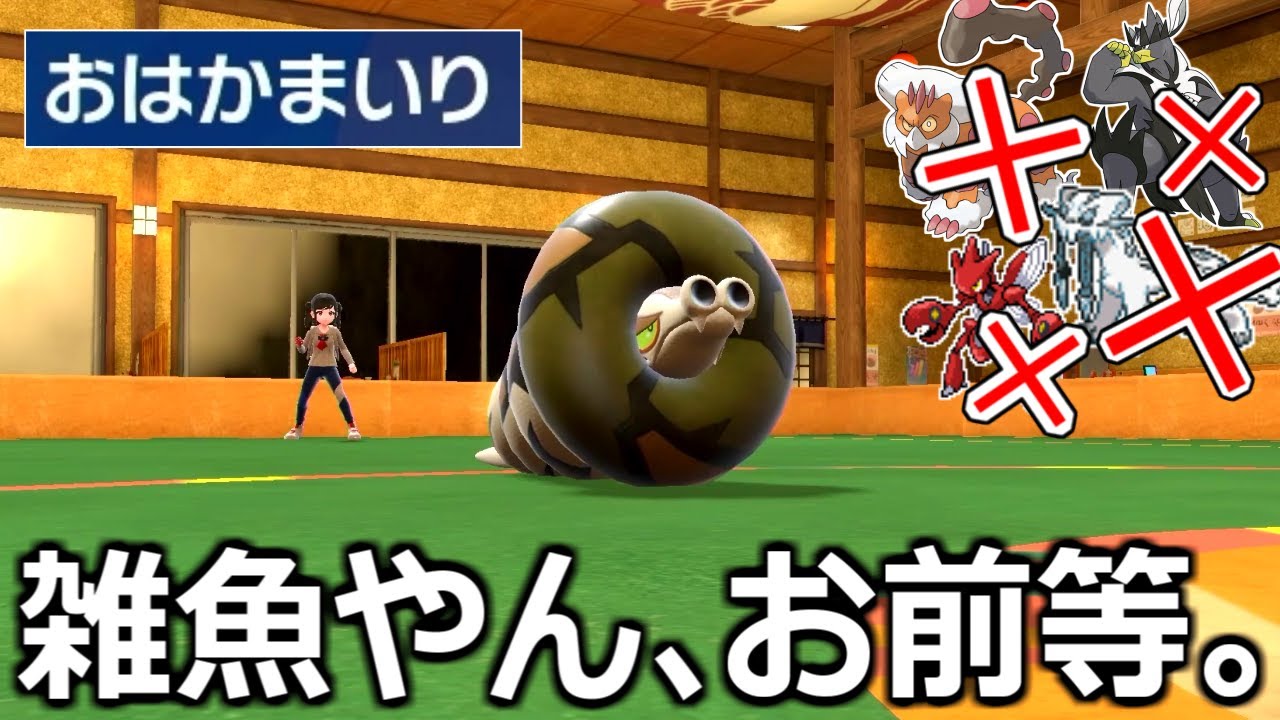 100人に1人くらいしか使ってない「サダイジャ」、まさかの最強だった件【ポケモンSV実況】