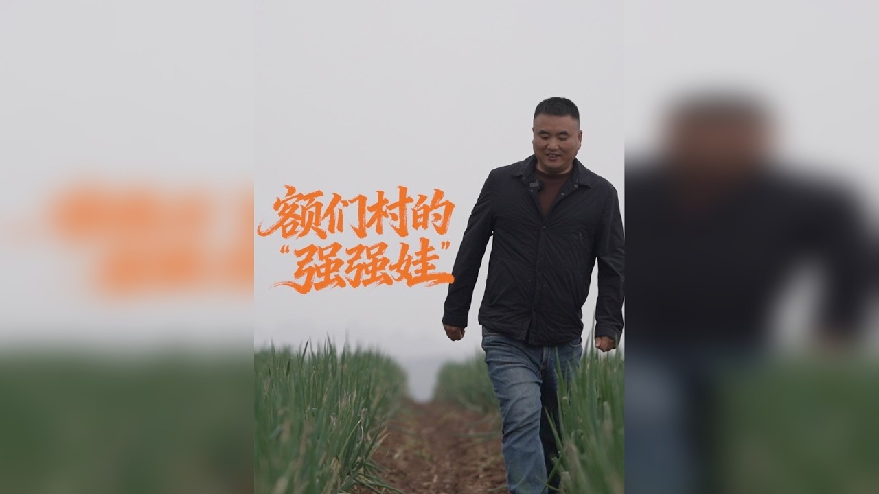 2元送饭书记强强娃：以前叫我领导、干部，现在喊我“强强”、“强强娃”，有人说我为了流量在村支书里刷存在感，就算直播带货，我也光明磊落……