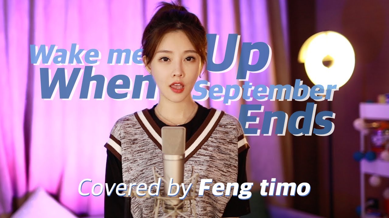 펑티모 - Wake Me UP When September Ends (Cover) | cover by Fengtimo 冯提莫 (한글번역)