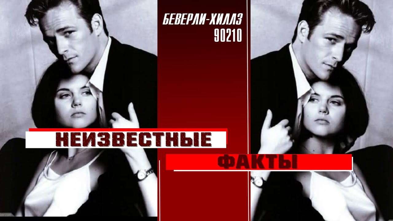 Интересные факты о съемках сериала 