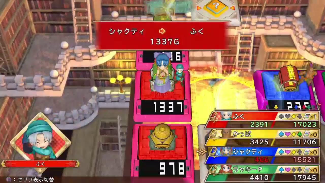 いたスト　８３８戦目　河童ふくシャクティ