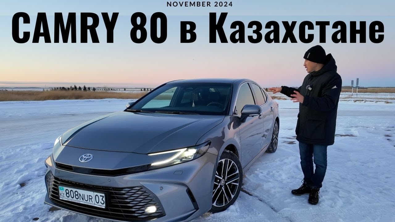 Новая Toyota CAMRY 80 по цене квартиры !?