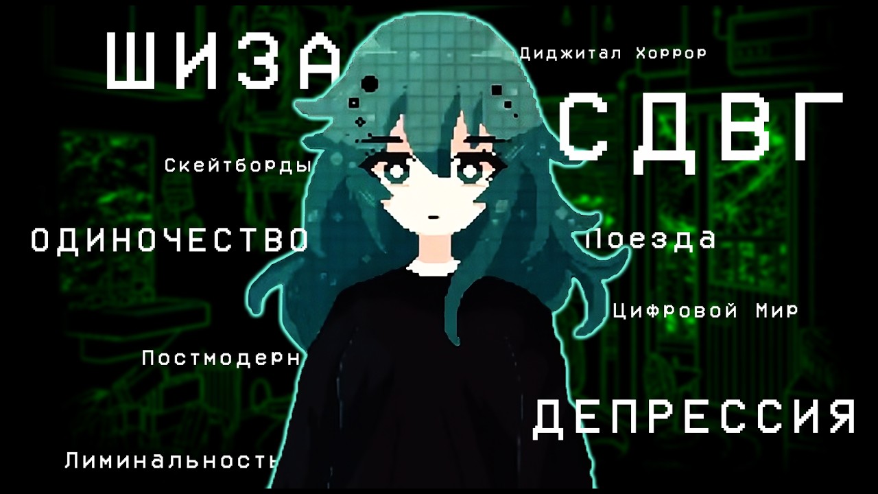Хаос, Немецкий и Полный абсурд | @LjotSwanhild