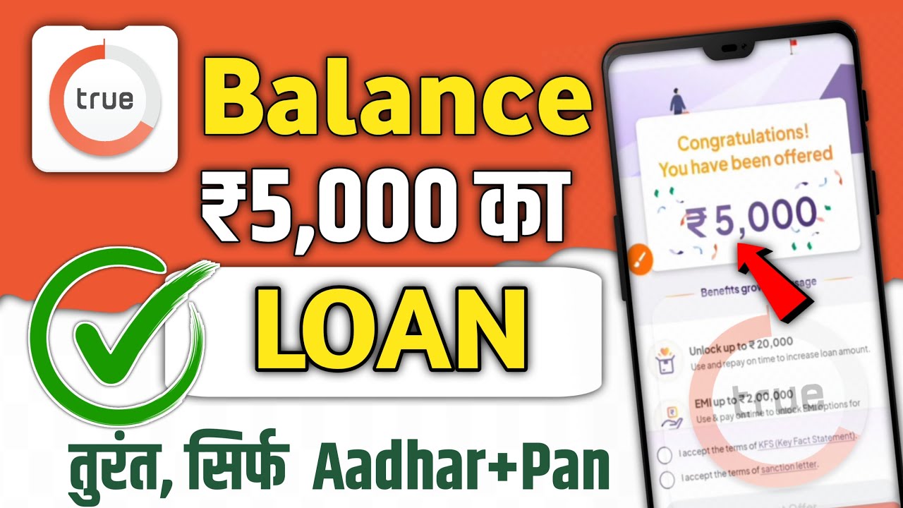 How to take a loan of Rs. 5000 from true balance | true balance loan app | how to take a loan fro...