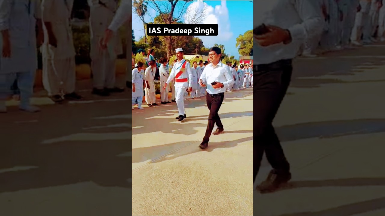 IAS pradeep singh #ias #dm #bhagalpur#bihar #shortvideo