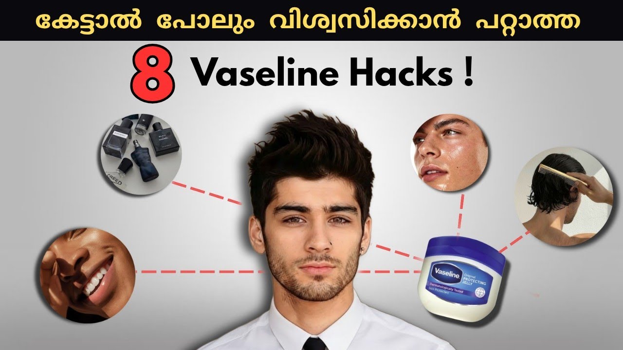 😱🔥നിങ്ങൾക്ക് അറിയാത്ത 8 Vaseline Hacks 🔥