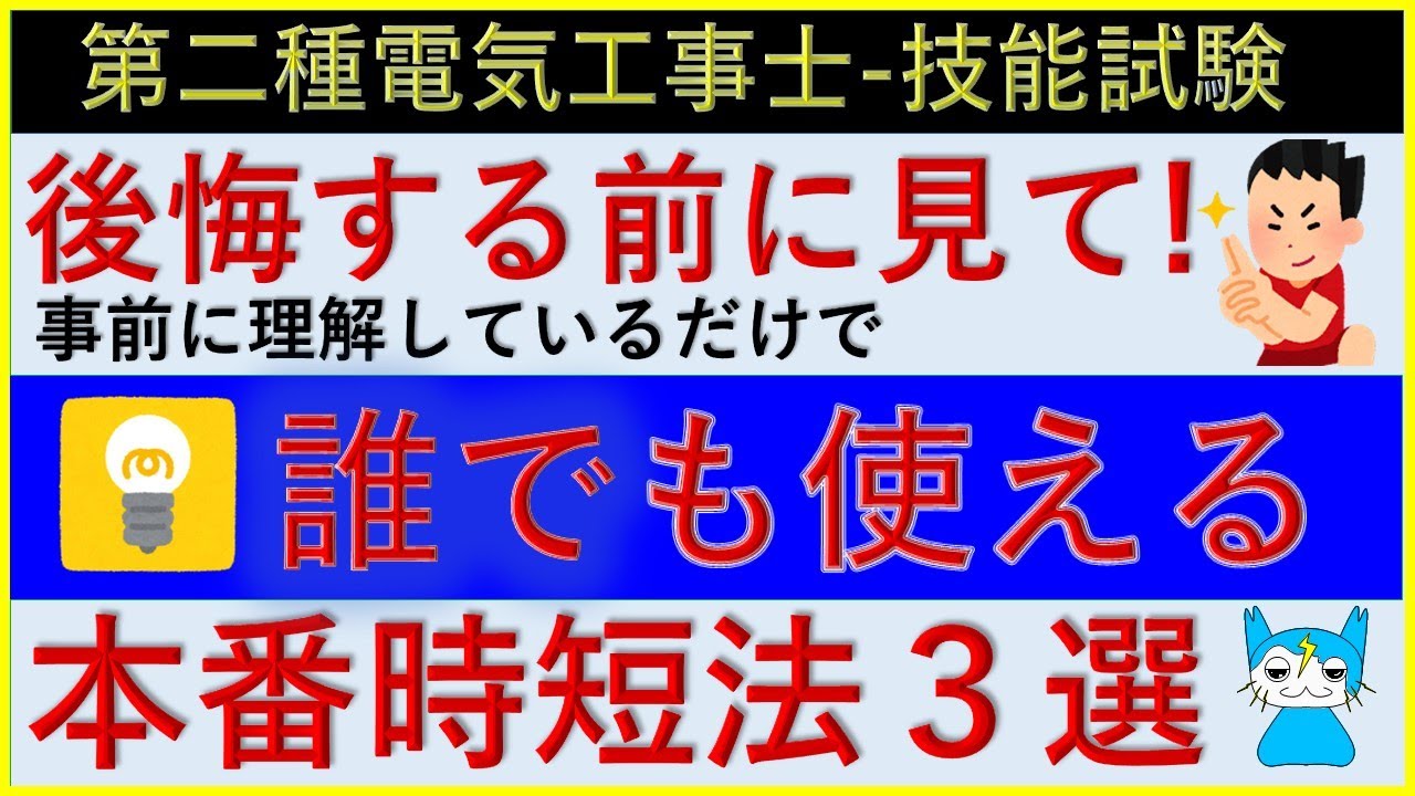 知らないと