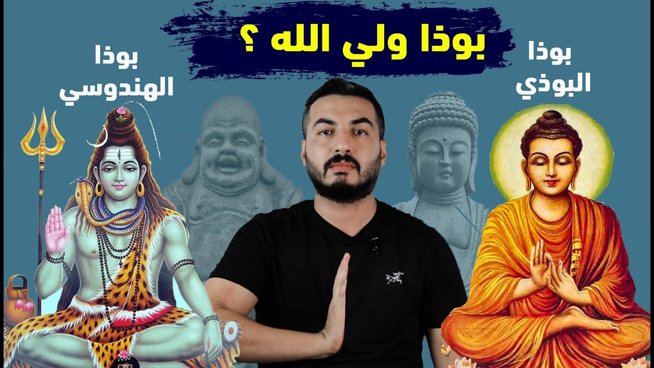 قصة بوذا  - بين الحقيقة والاسطورة | الموسم الثاني  ح 27 |