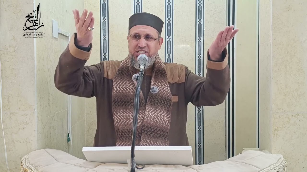خطبة الجمعة: فلنبدأ بأنفسنا 