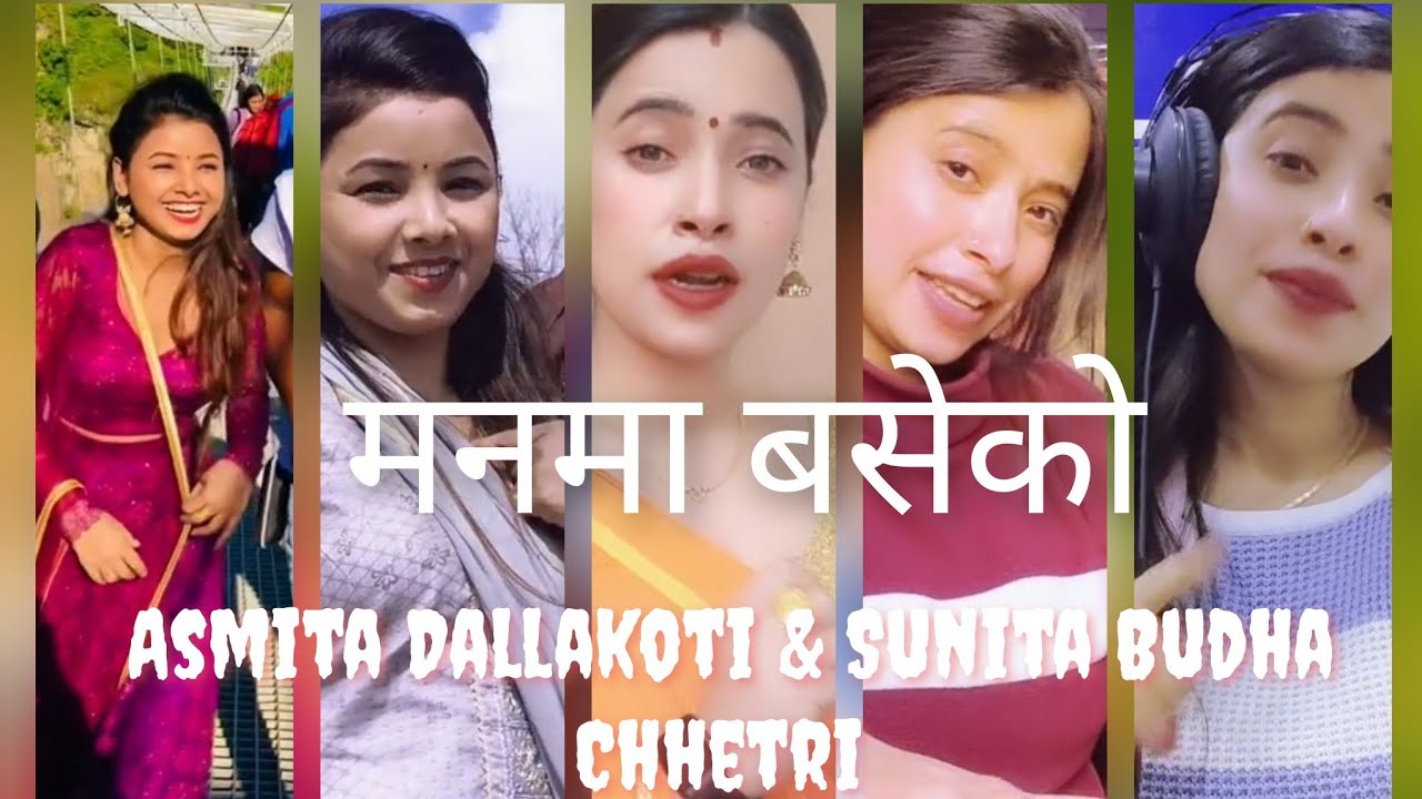 मनमा बसेको Asmita Dallakoti & Sunita Budha Chhetri