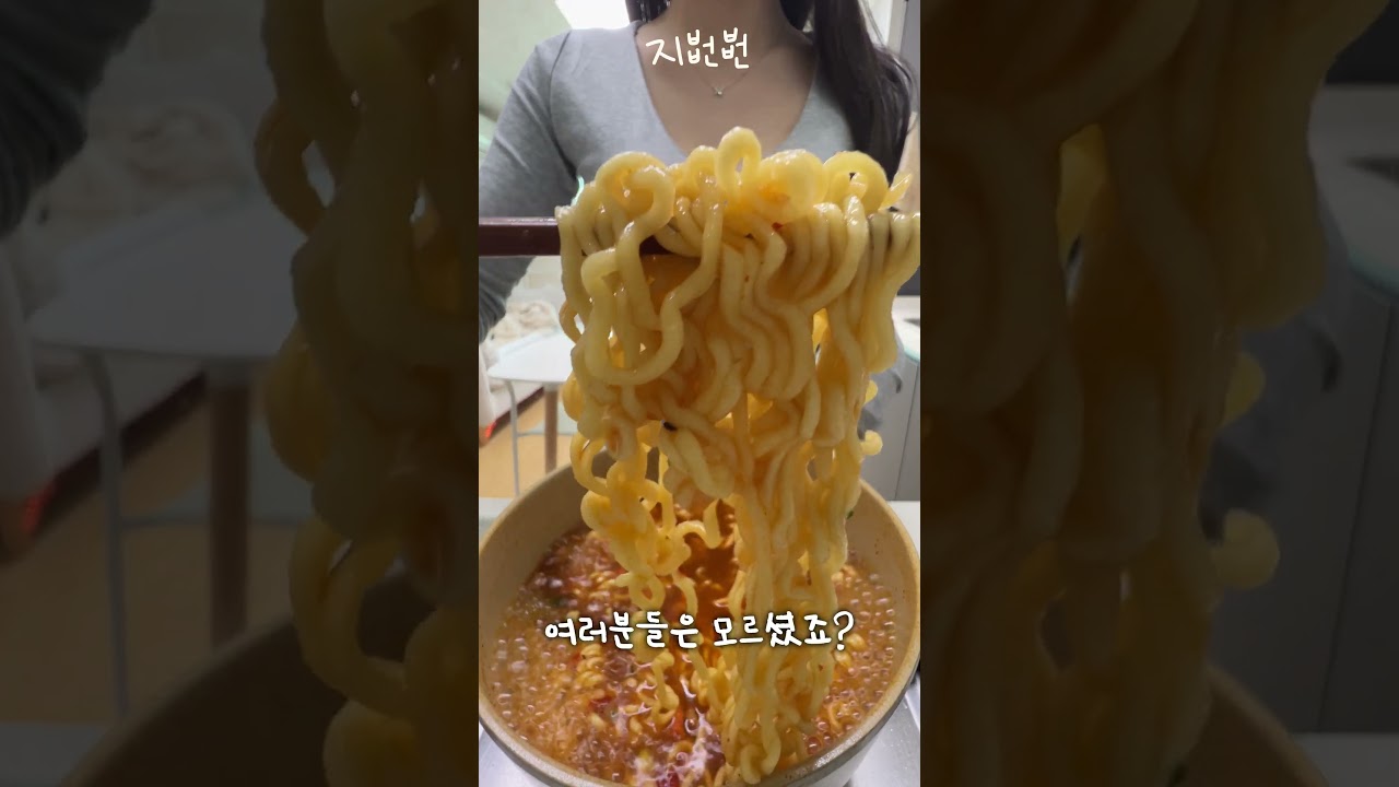 이 여자가 라면을 먹을 수밖에 없었던 이유