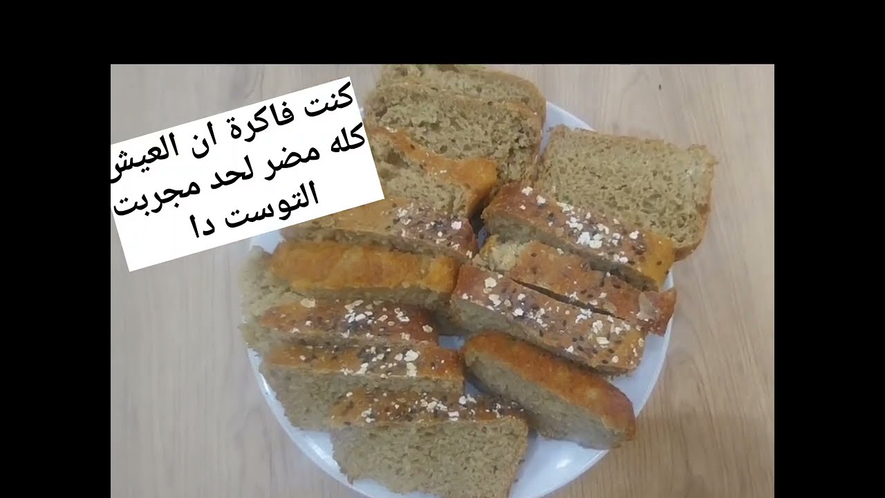 #ساوردو توست