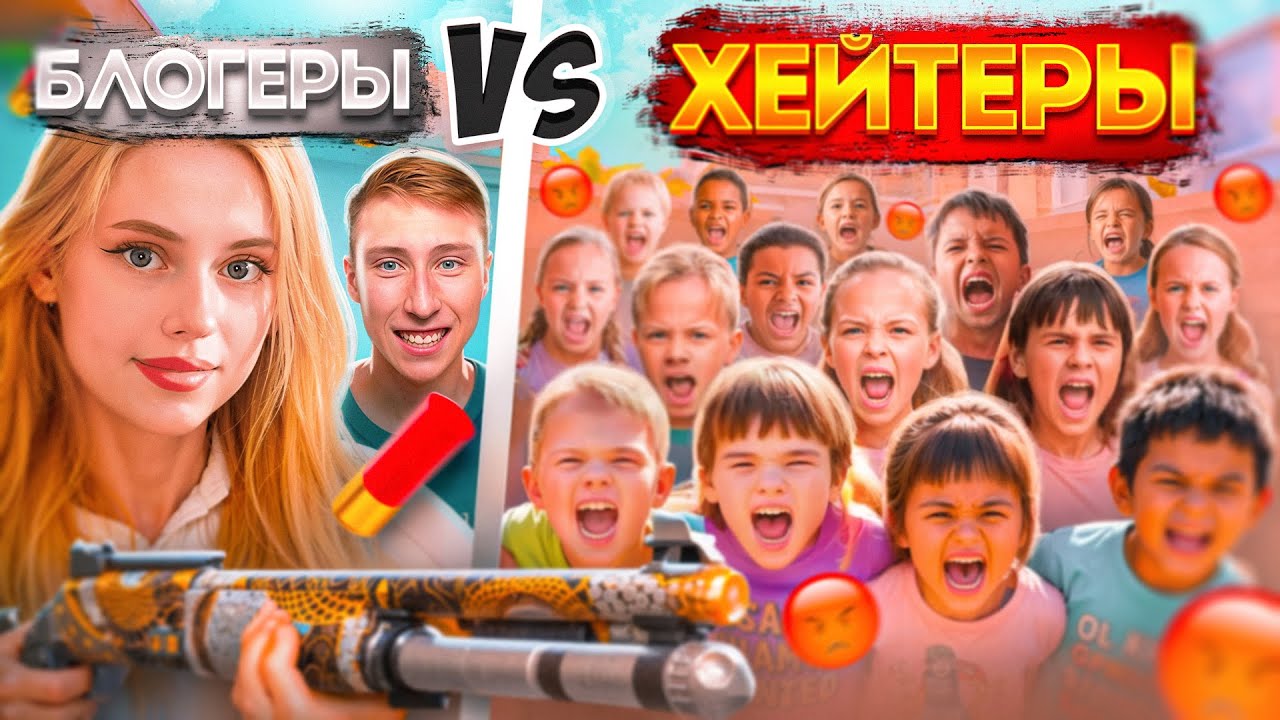 2 ЮТУБЕРА vs 15 АГРО-ХЕЙТЕРОВ НО Я ПОКУПАЮ СКИН С КОТОРОГО МЕНЯ УБЬЮТ В STANDOFF 2