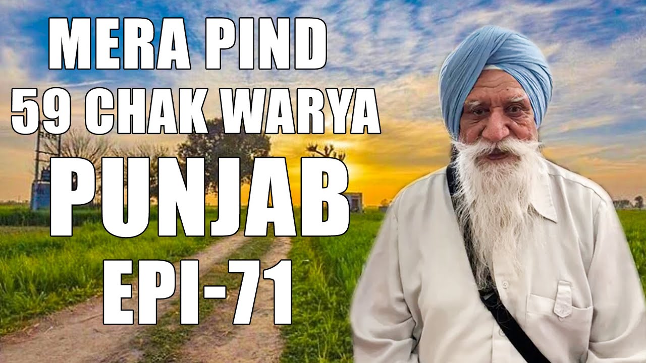 Mera Pind (Epi=71) chak 59 Warya Shahkot Layllpur Faislabad | Mukhtar Singh | Bhupinder singh Lovely