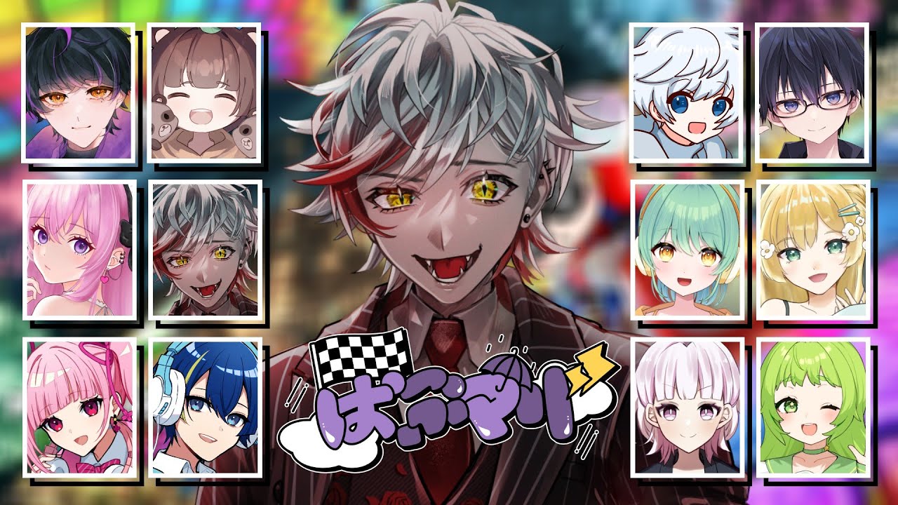 【マリオカート8DX 1/10】声が出るようになった男視点 #ぱぷマリ