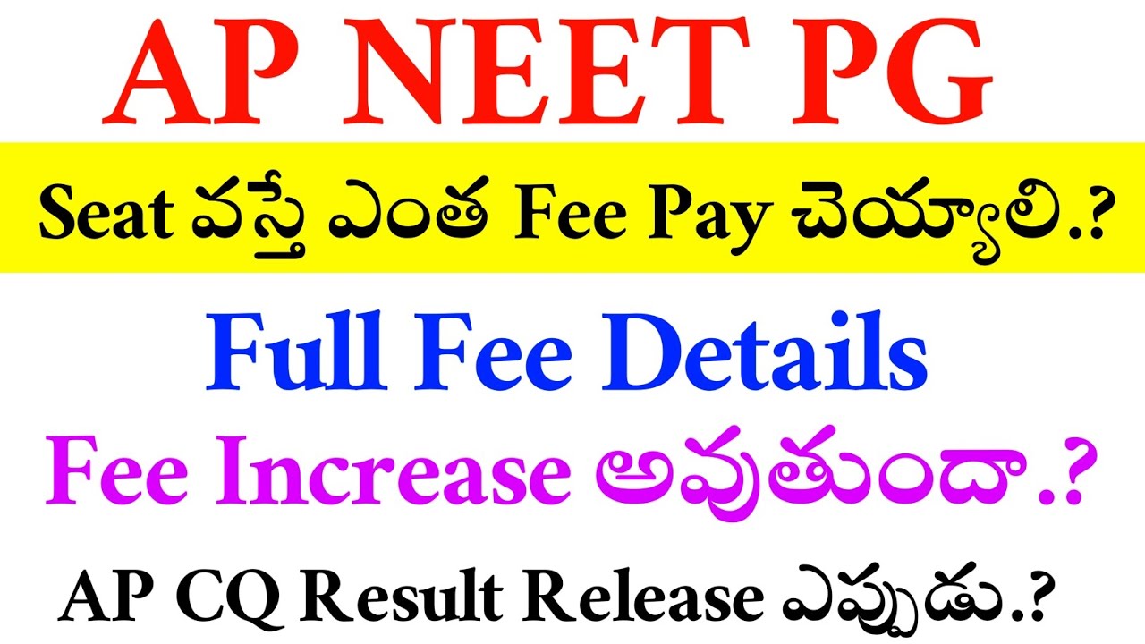 NEET PG 2025 | AP Fee Structure Details | VISION UPDATE #NEETUG&PG2025