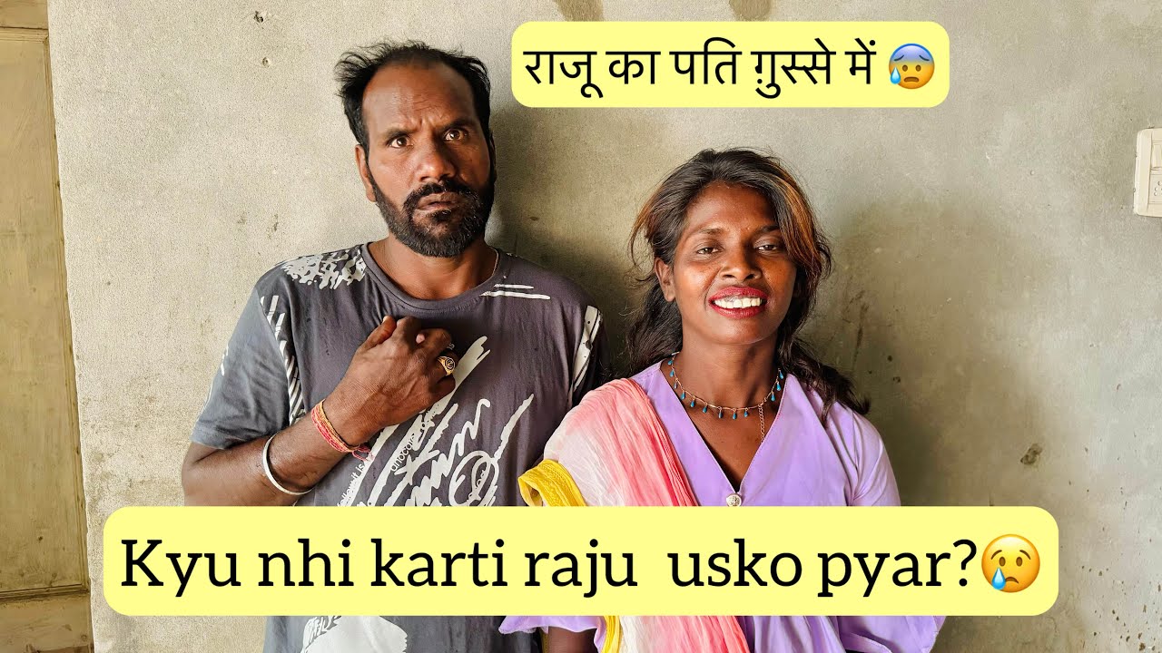 Raju ke husband aane pe raju ko aya gussa 😡😭 || parnaj vlogs
