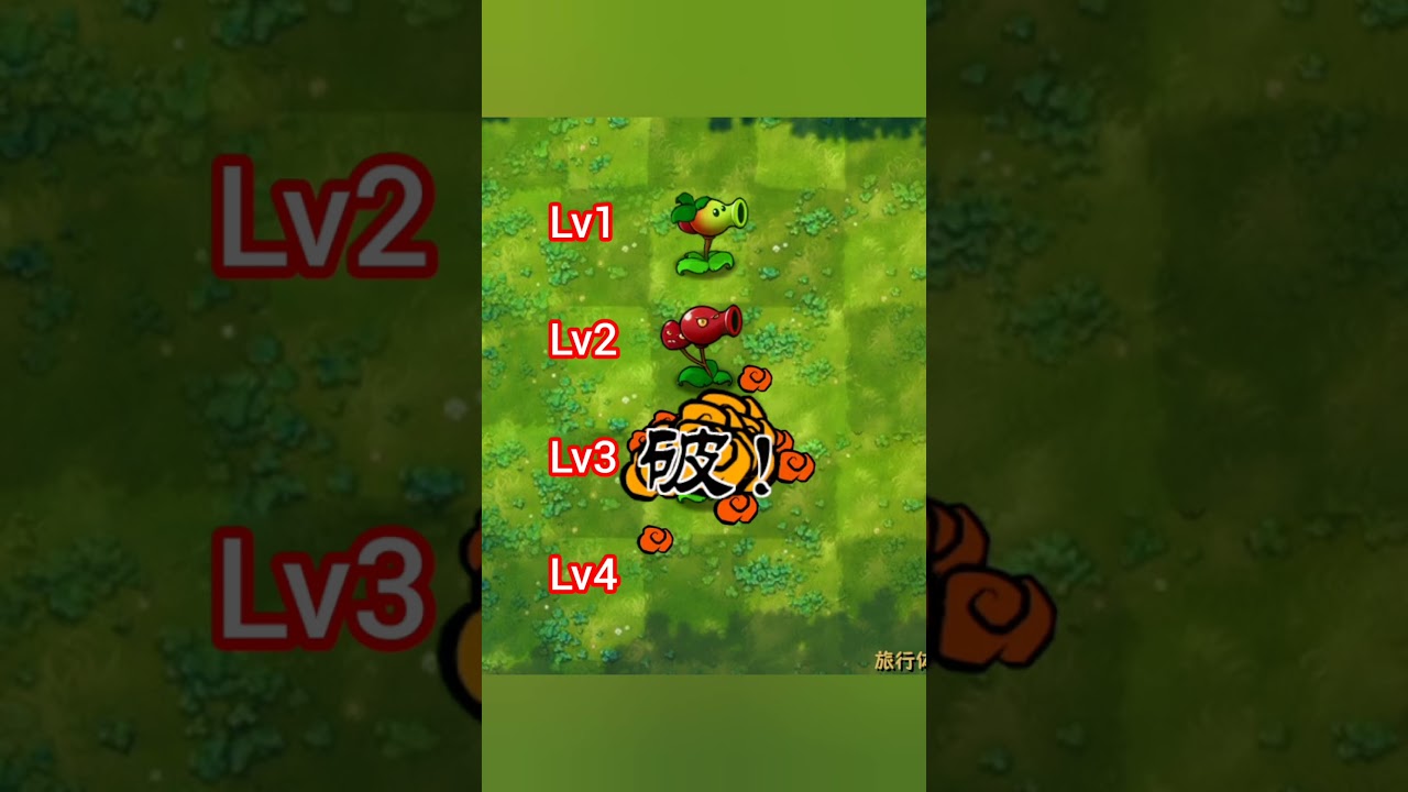 Pvz fusion peashooter level 1-4 #pvz #pvzmobile #mobilegame