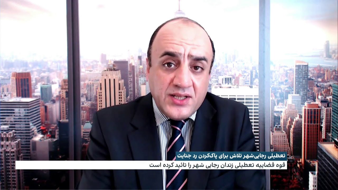 تعطیلی زندان رجایی‌شهر و تلاش برای پاک کردن رد جنایات در این زندان