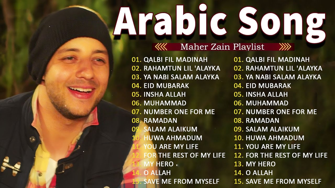 Maher Zain Full Album 2026 🤲 Top Arabic Songs 2026  -  أغاني ماهر زين التي يجب عليك الاستماع إليها