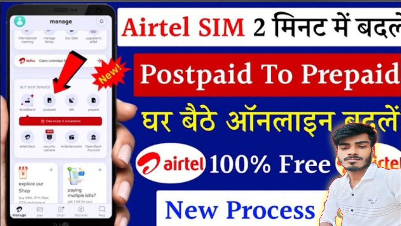 सिम को Postpaid कैसे करें || Unlimited Data Kaise Use Kare || Postpaid SIM Prepaid Kaise Kare ?