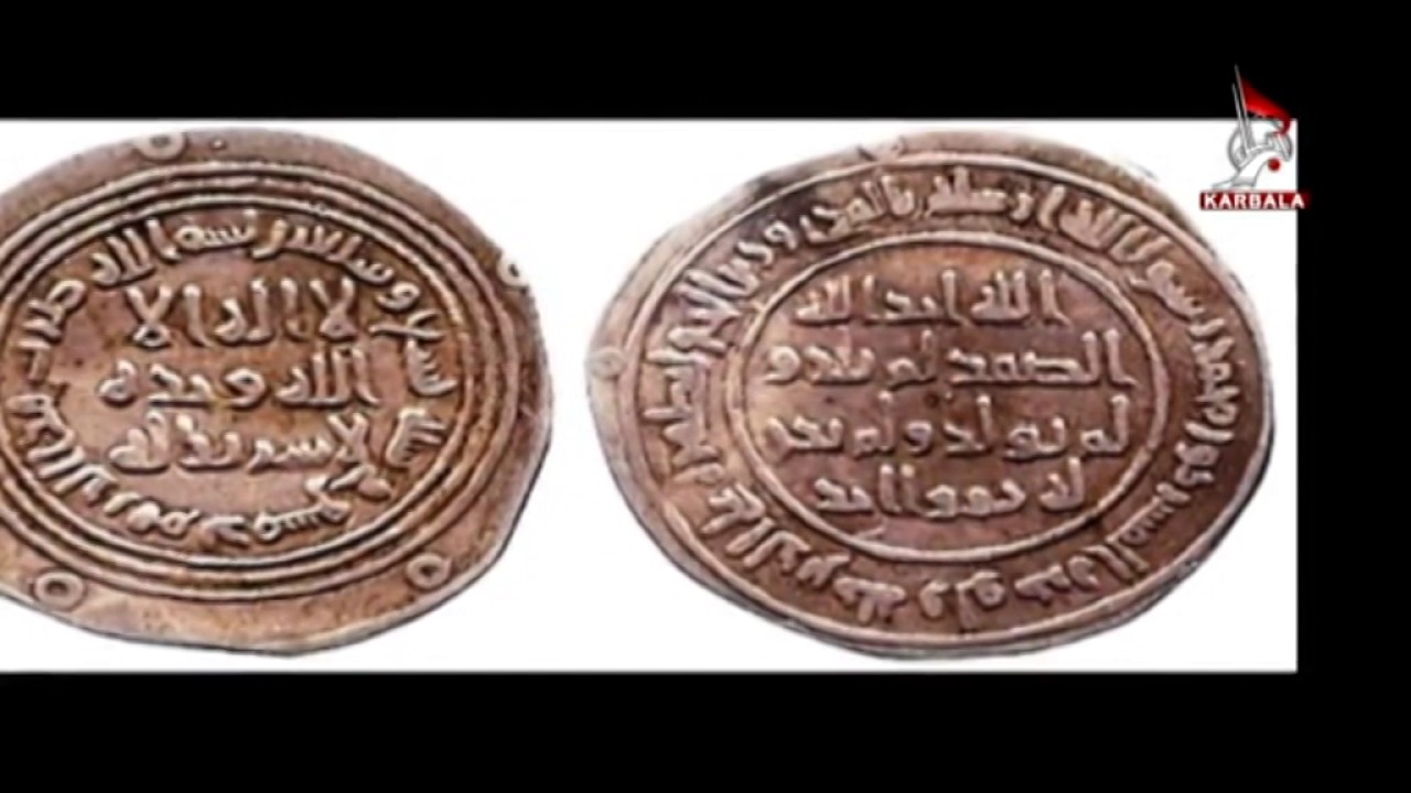 أسواق الكوفة وحوانيتها وأعمال الصيرفة فيها