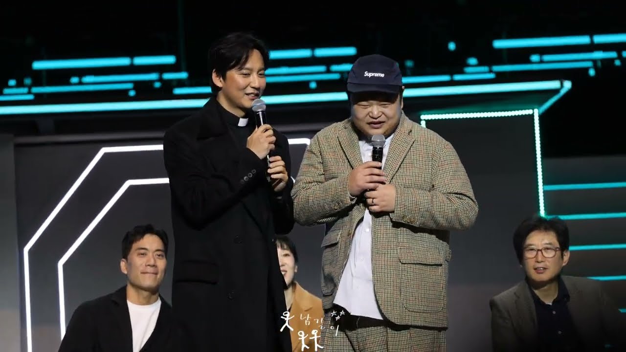 241208 2024 SMG SHOW 우주최강쇼 팀열혈사제 스불재 타임 고규필 배우 스모크 챌린지 직관하는 김해일쿼카남길 포커스