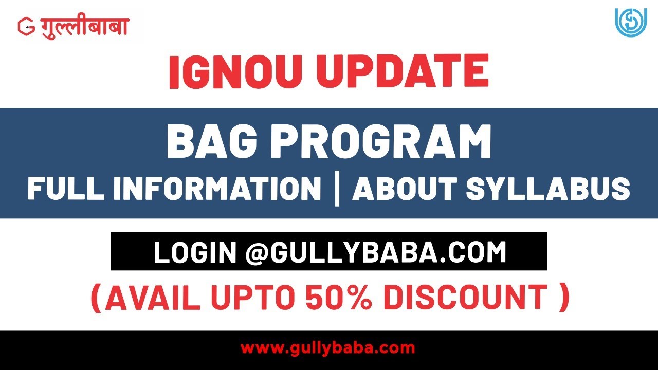 IGNOU BAG Program || Complete Syllabus || All Courses  || Avail Discount at Gullybaba.com