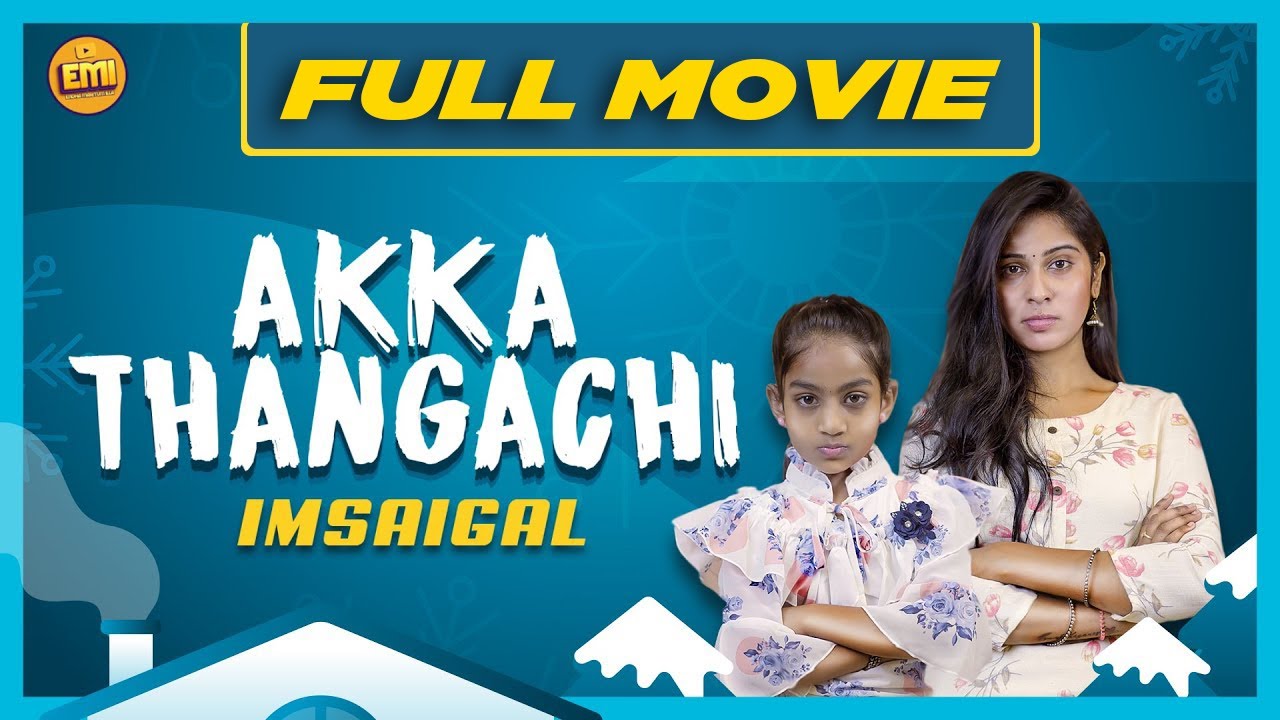 Akka Thangachi Imsaigal | Full Movie  | EMI Chutti