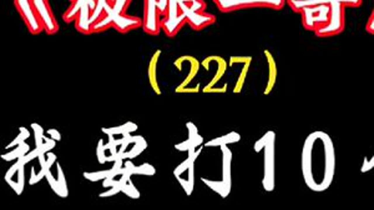 电莲花宣战巅峰 #巅峰极速 #一起巅创上海 #兰博基尼新珍藏冲入巅峰 #巅峰极速第二届传奇杯 #你的巅来上海了