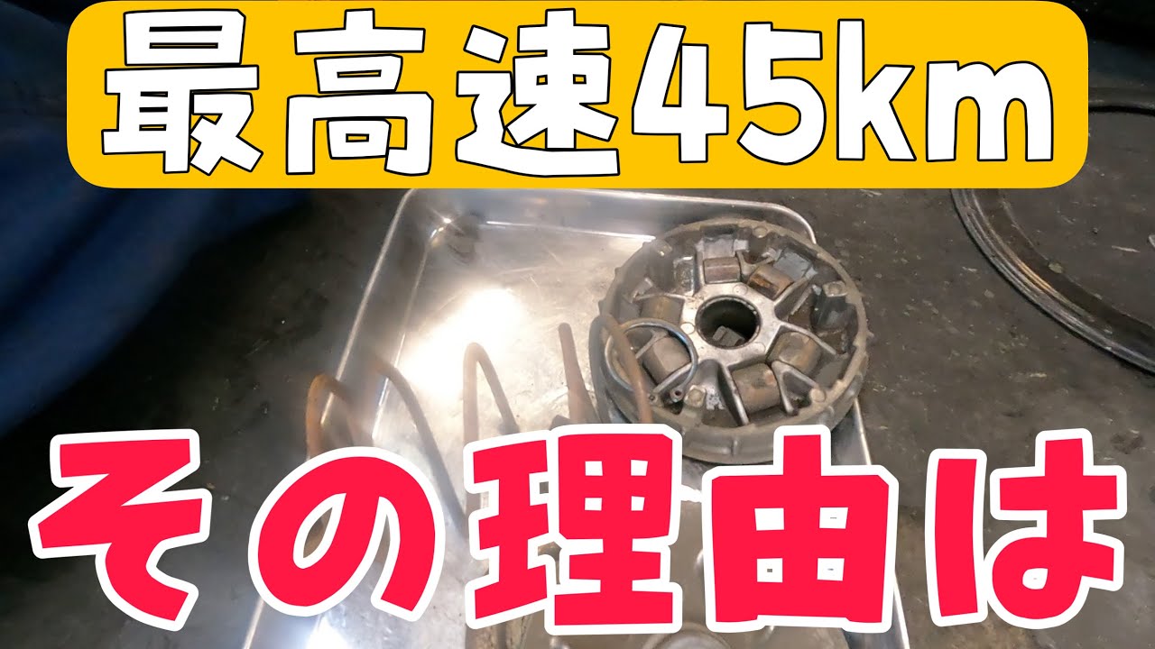 最高速度45km！スピードが出ないジャイロキャノピーのメンテナンスをします！株式会社WINGオオタニ