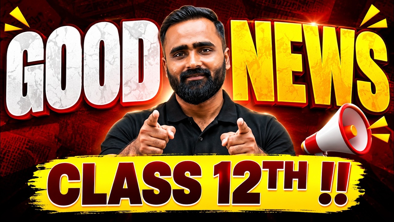 GOOD NEWS FOR 12TH STD STUDENTS|BOARD EXAM 2027|PRADEEP GIRI SIR
