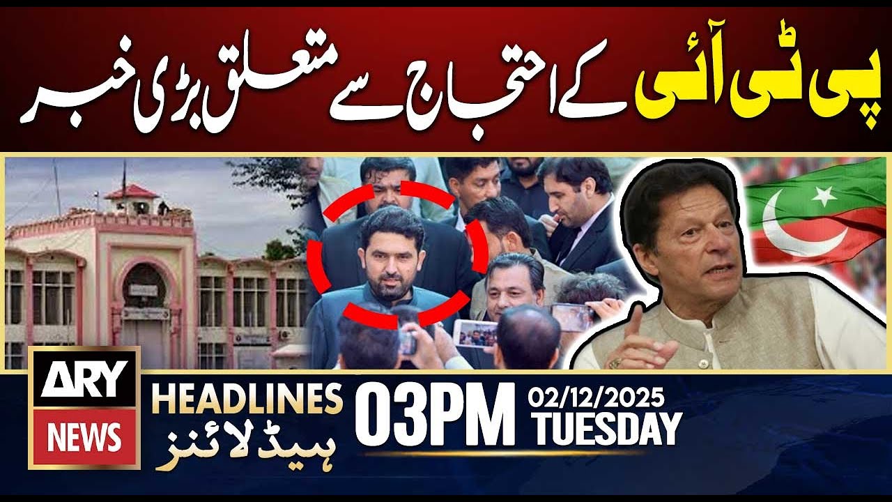 PTI Protest Latest Updates | ARY News 3 PM Headlines | 2nd Dec 2025