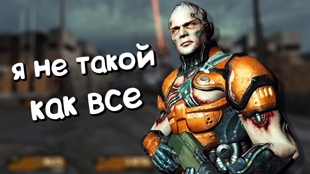 Пару слов о Quake 4