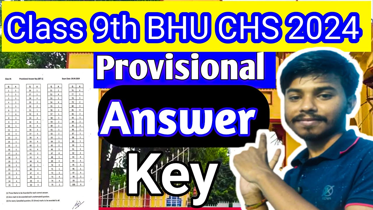 Bhu chs answer key 2024 class 9| Provisional Answer key|BHU CHS Answer key 2024|BHUCHS2024|Class 9th