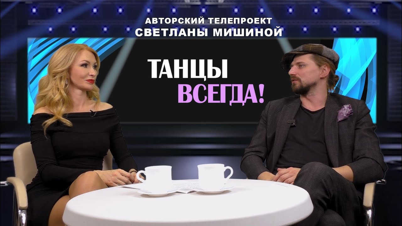 ТЕЛЕПРОГРАММА