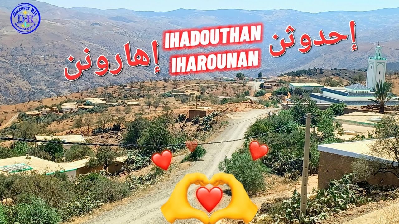 دوار إحدوثن و دوار إهارونن بآيث حذيفة، بني حذيفة Bni hadifa الحسيمة al houciema