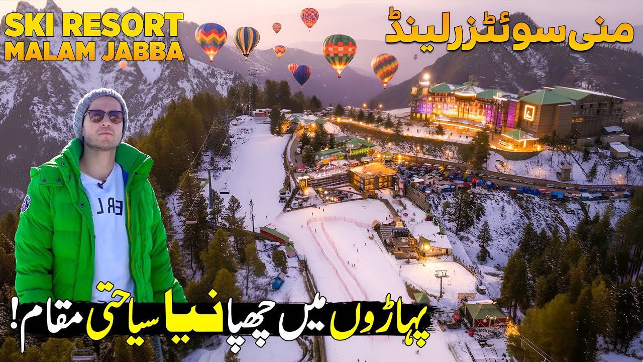 Most Luxury Ski Resort In Malam Jabba | Mini Switzerland in Pakistan | Discover Pakistan