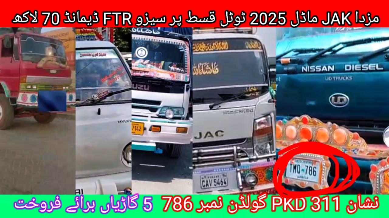 5 Gadiyan Hino Nissan Isuzu Shazoor and jak for sale 