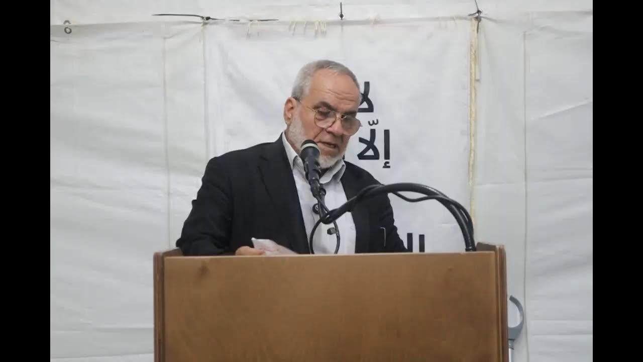 محاضرة للشيخ محمد العارف بعنوان الإحياء لا الاعتياد
