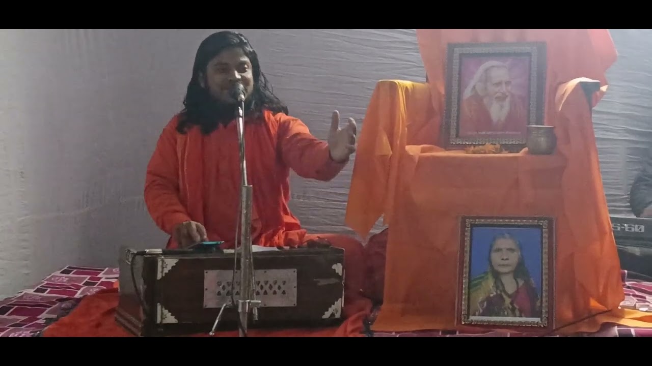 मिली चलु सखियां दिवस भेले रतिया स्वर स्वामी सुनिलानंद जी महाराज एक बार जरूर सुने 