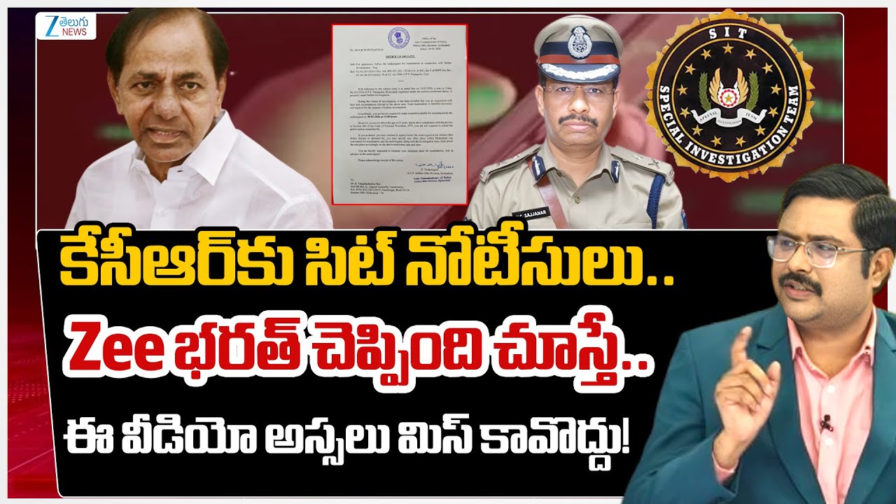 ZEE Telugu News Editor Bharath On  SIT  Issued Notices to KCR in Phone Tapping Case | ZEE News
