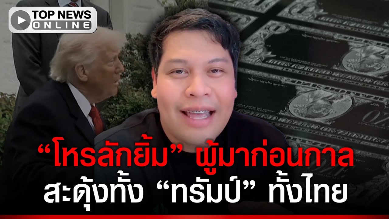 ขนลุก 