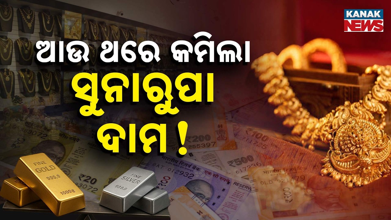 Special Report: Gold & Silver Prices Crash! Best Time to Buy? Big Opportunity for Investors