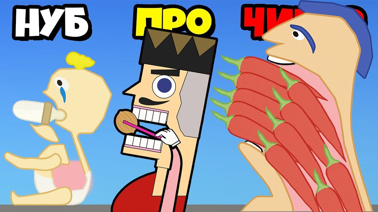 ЗАСУНУЛ ЕДУ ИМ ПРЯМО В ГЛОДКУ ЭВОЛЮЦИЯ КОРМЛЕНИЯ EatingSimulator