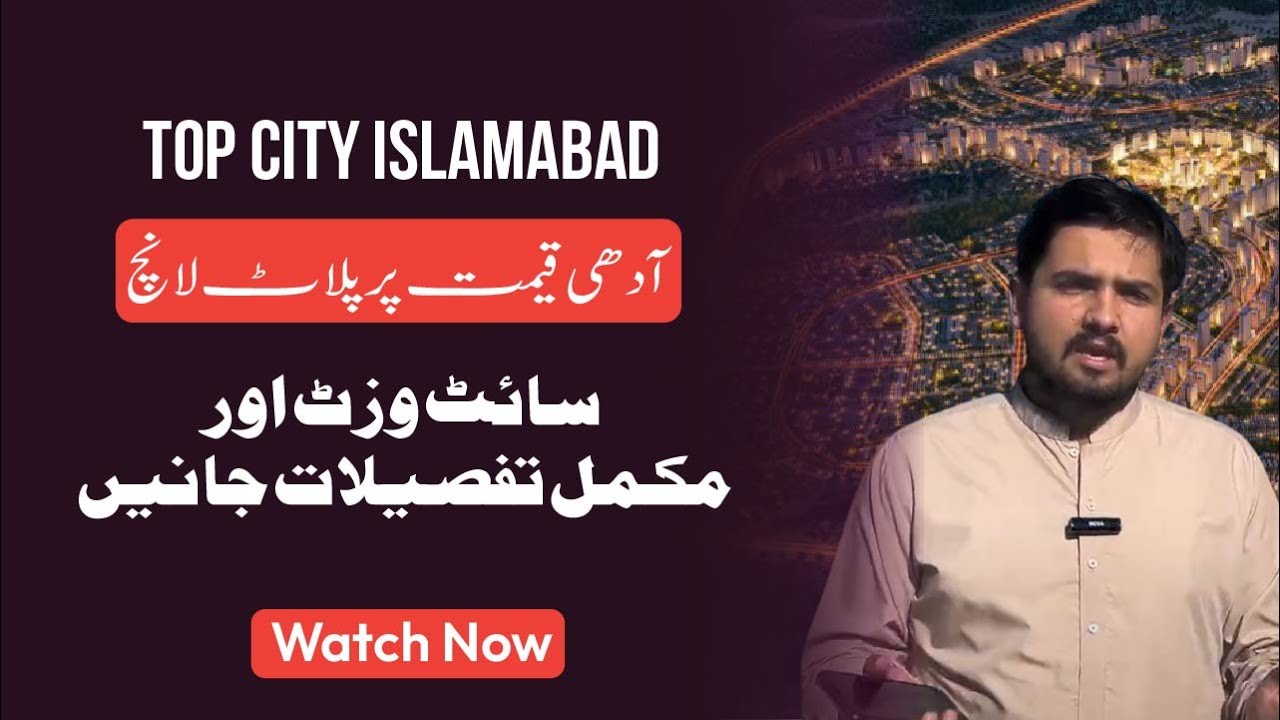 TopCity-1 Islamabad | Complete Overview | Prices, Development & Investment Guide