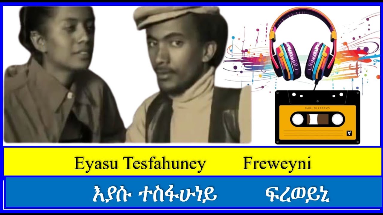 Eritrean   love song Freweyni by Eyasu tesfahuney  |  ፍረወይኒ እያሱ ተስፋሁነይ